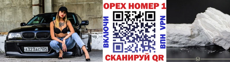 КОКАИН 97%  Павловская 