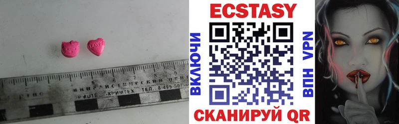 blacksprut ТОР  Павловская  Экстази 280 MDMA 