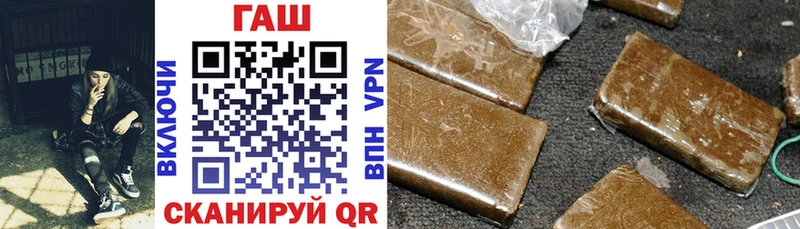 Гашиш ice o lator  Павловская 