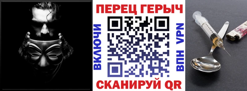 мега как войти  Павловская  ГЕРОИН Heroin  купить закладку 