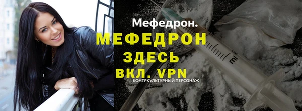 дистиллят марихуана Каменск-Шахтинский