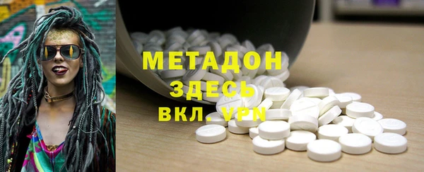 тгк Каменка