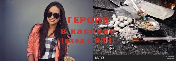 дистиллят марихуана Каменск-Шахтинский