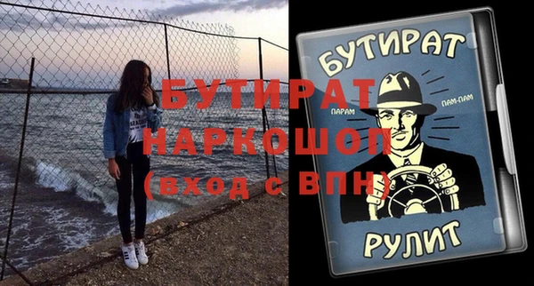 тгк Каменка