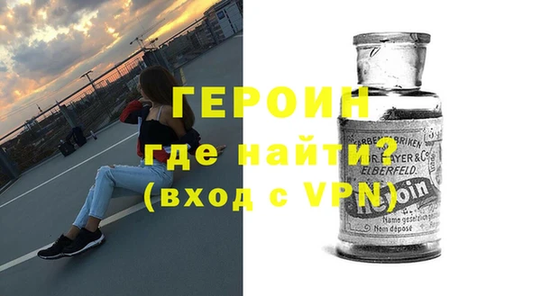 дживик Каменногорск