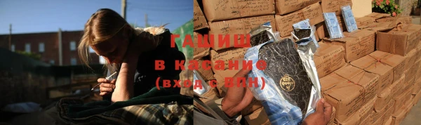 дистиллят марихуана Каменск-Шахтинский