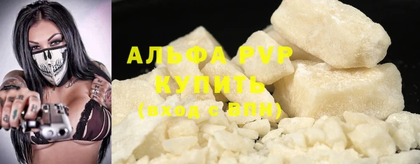 дистиллят марихуана Каменск-Шахтинский
