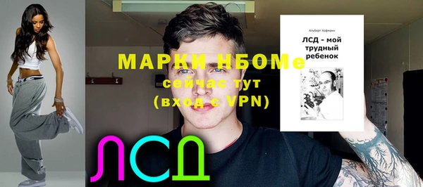 дистиллят марихуана Каменск-Шахтинский