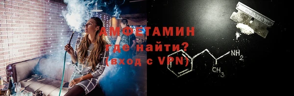 дистиллят марихуана Каменск-Шахтинский