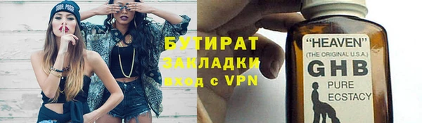 тгк Каменка