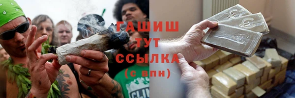 дистиллят марихуана Каменск-Шахтинский