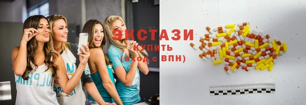 дживик Каменногорск