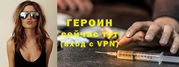 дживик Каменногорск