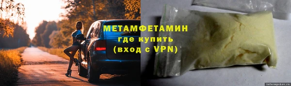 тгк Каменка