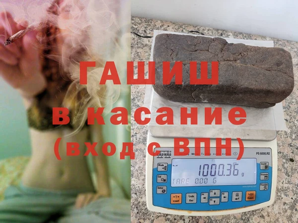 дистиллят марихуана Каменск-Шахтинский