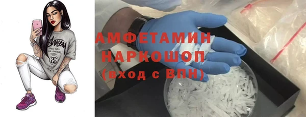 дживик Каменногорск