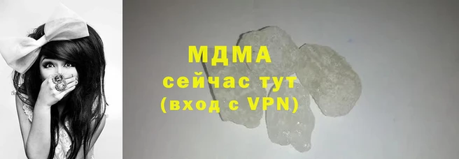 дистиллят марихуана Каменск-Шахтинский