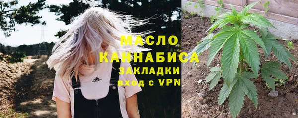 дистиллят марихуана Каменск-Шахтинский