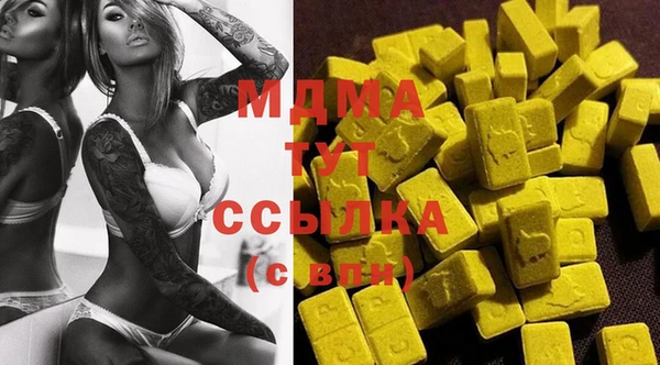 дистиллят марихуана Каменск-Шахтинский