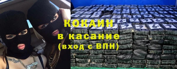 дистиллят марихуана Каменск-Шахтинский