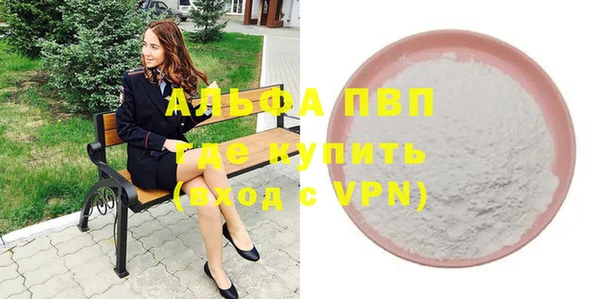 дистиллят марихуана Каменск-Шахтинский