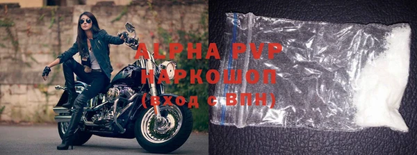 дживик Каменногорск