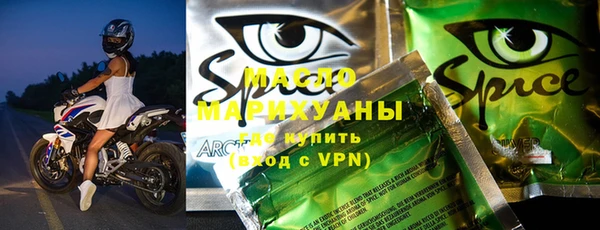 дживик Каменногорск