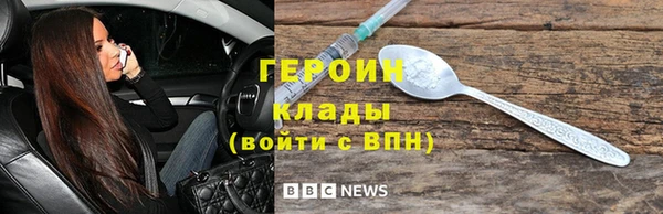 дистиллят марихуана Каменск-Шахтинский