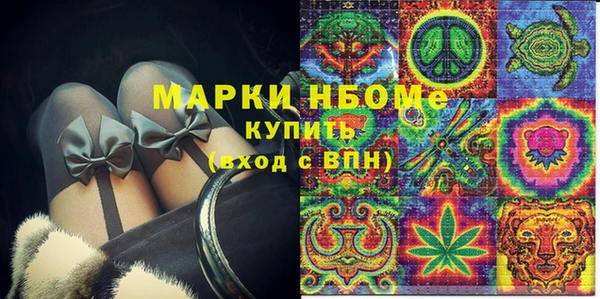 дживик Каменногорск