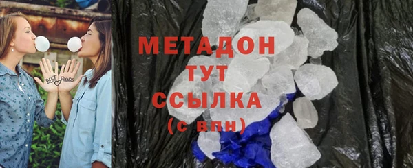 тгк Каменка
