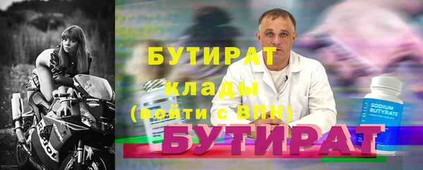 тгк Каменка
