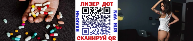 наркота  Павловская  LSD-25 экстази кислота 