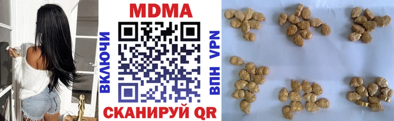 MDMA кристаллы  Павловская 