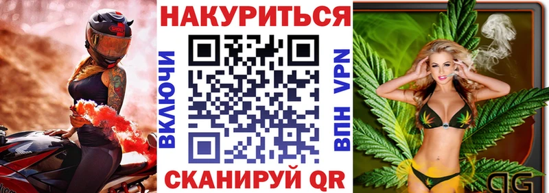 Каннабис марихуана Павловская